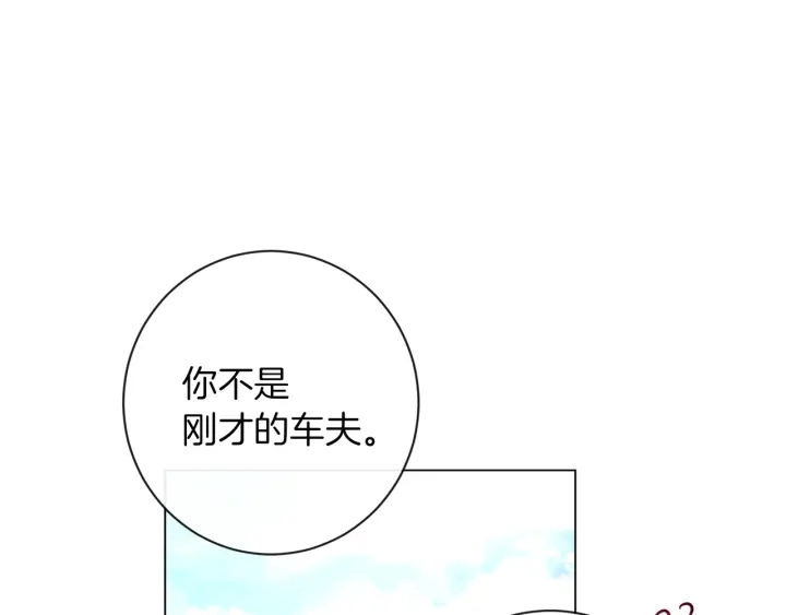 第12话 内心腐烂的圣女169