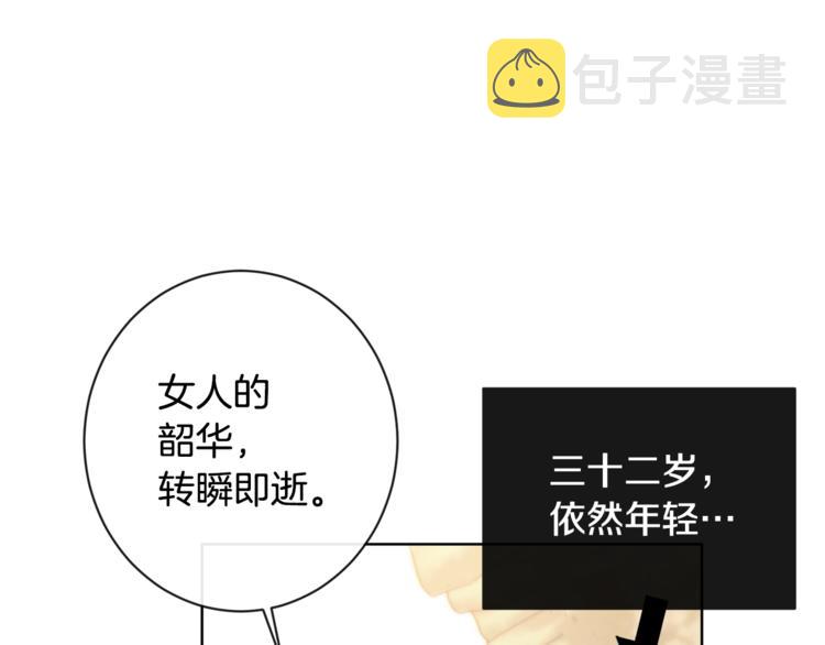 第4话 差劲的淑女157