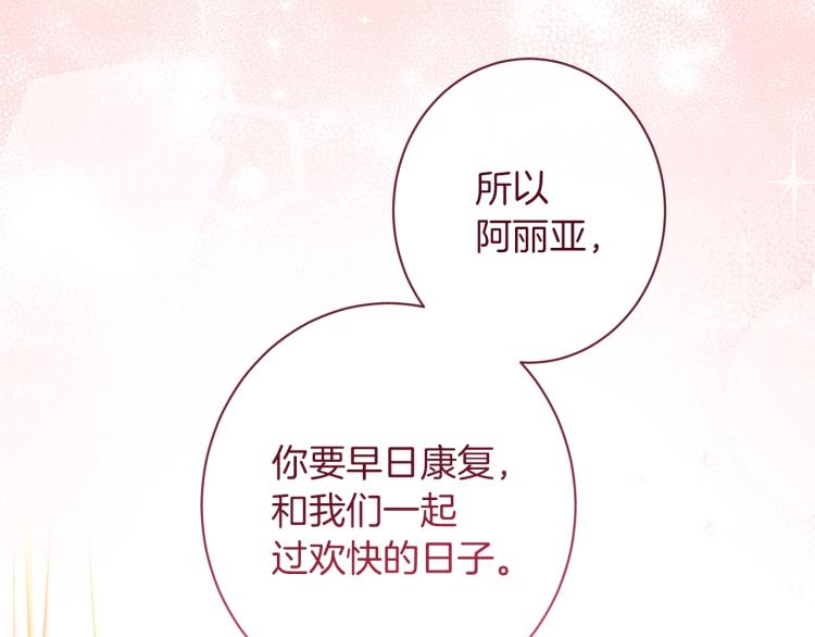 第50话 惺惺相惜246