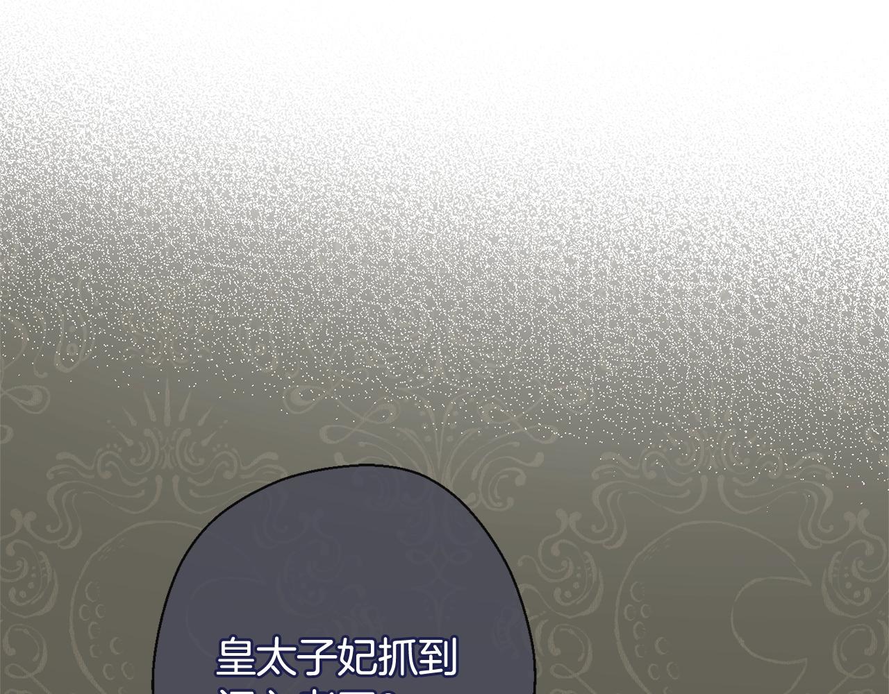 番外3 不要生下我130