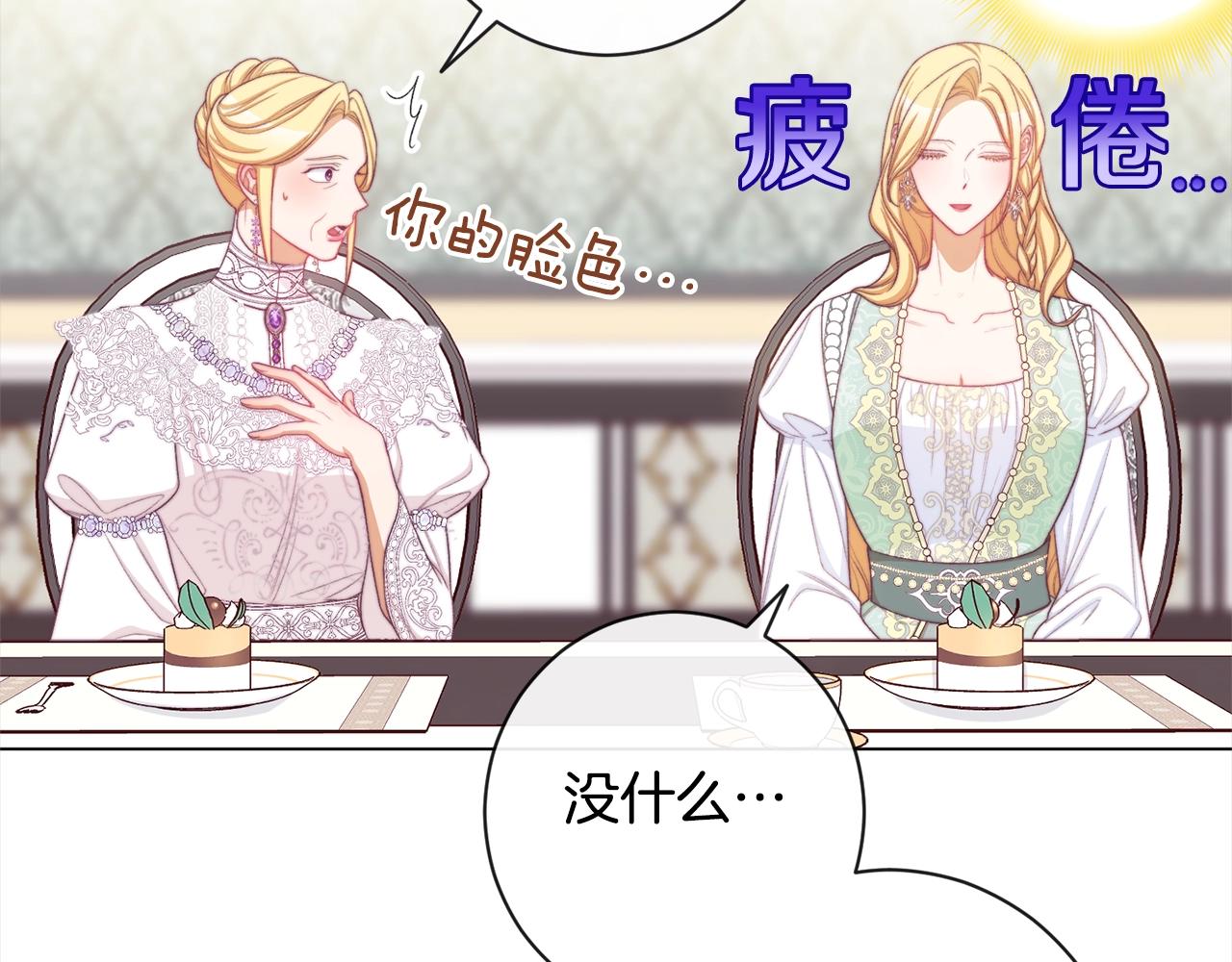 第100话 热情89