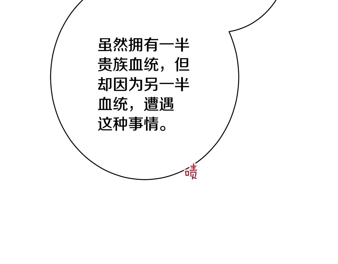 番外5 好喜欢这里119