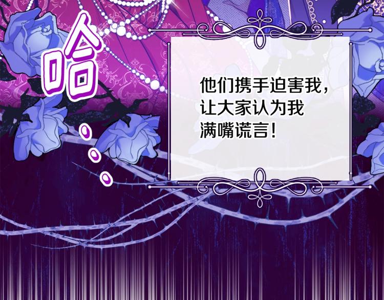 第73话 挡箭牌173