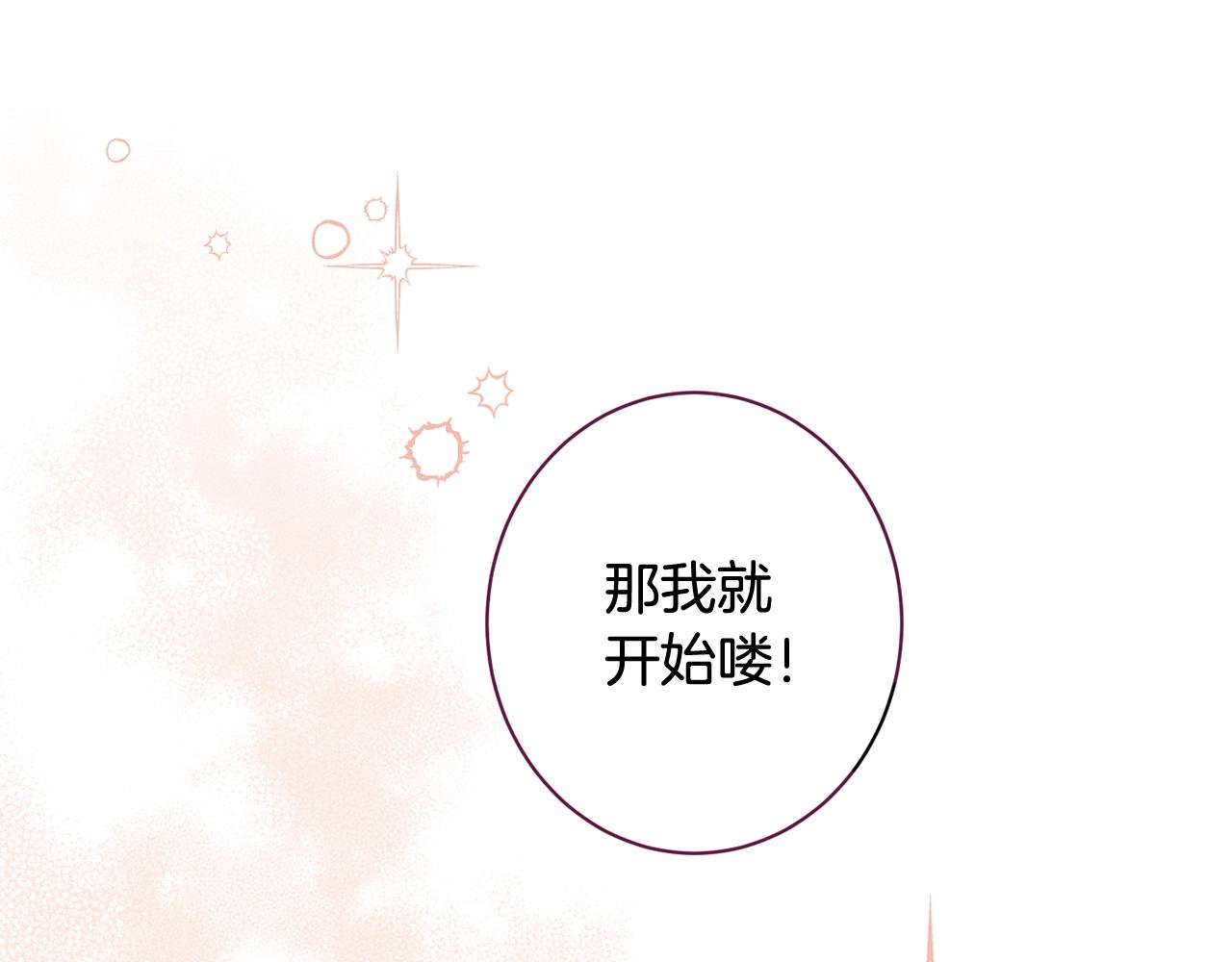 番外10 萌娃时装秀105