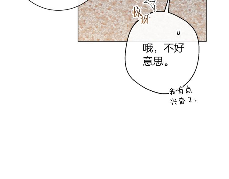 第64话 难得的时光173