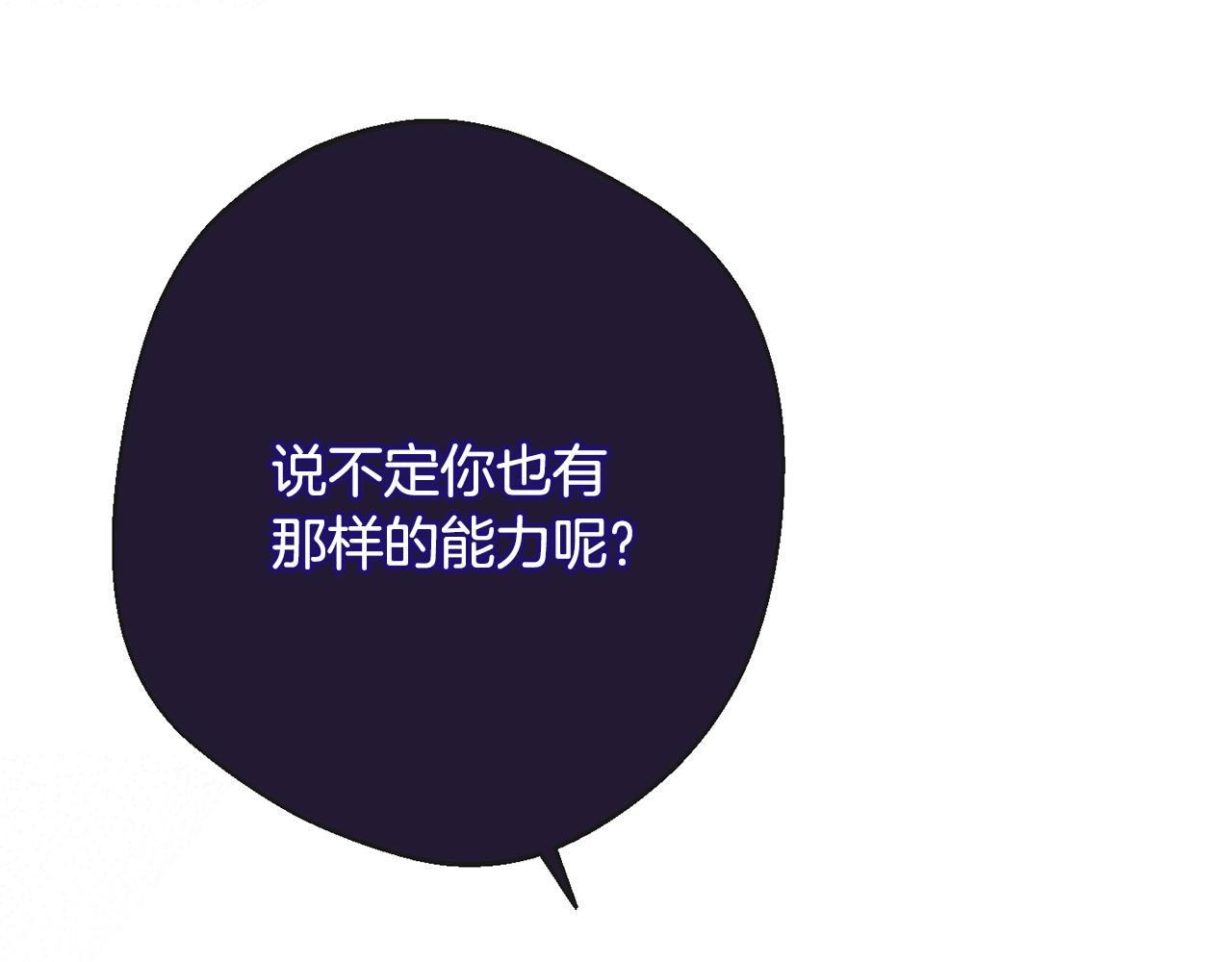 第86话 相见194