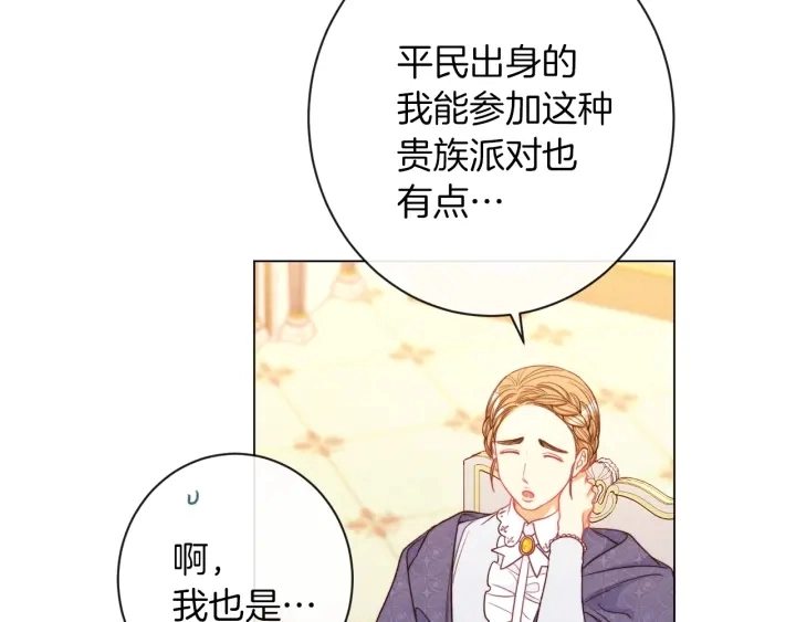 第44话 不自量力155