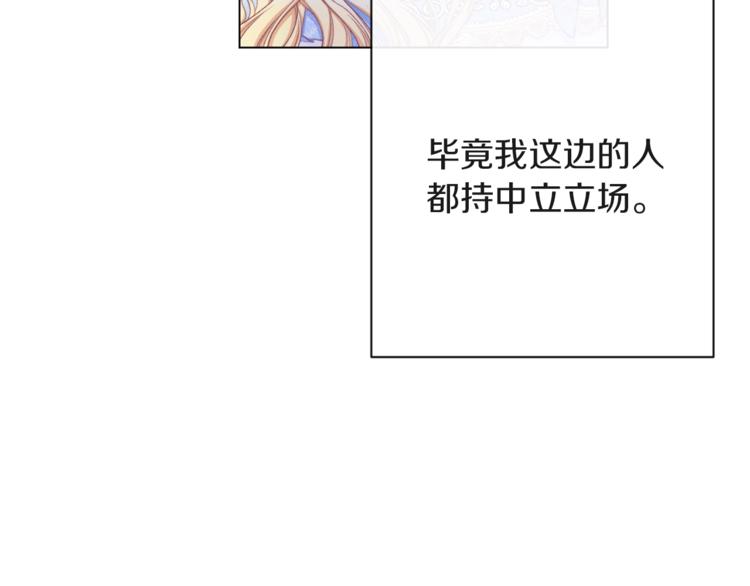 第57话 表明身份68