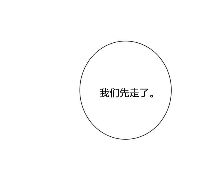 第60话 见父母193