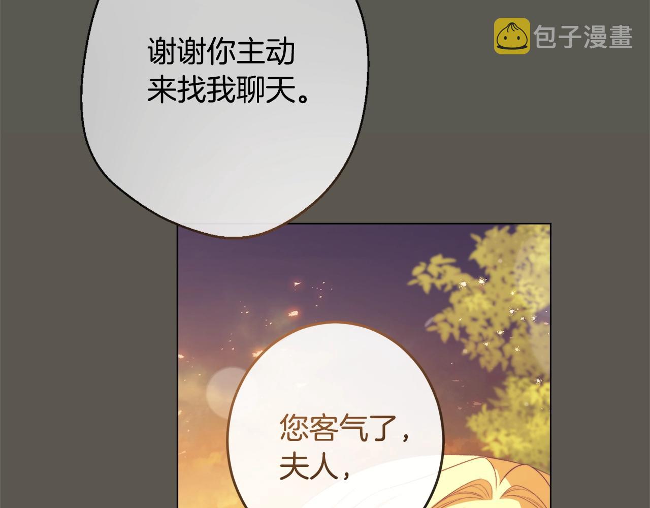 第102话 解开心结163