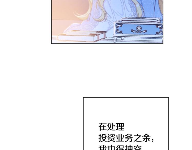 第52话 闯闺房127