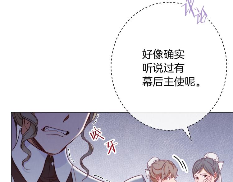 第53话 一雪前耻157