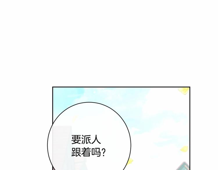 第7话 粗鲁的他88