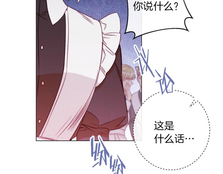 第53话 一雪前耻138