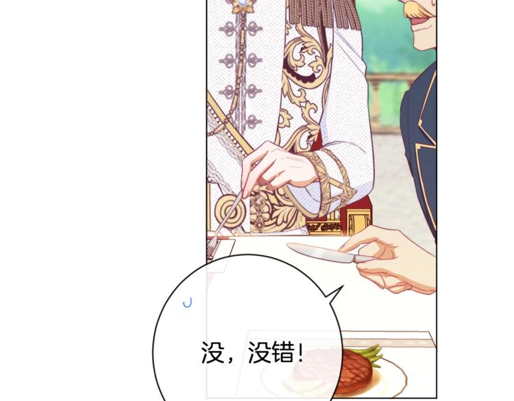 第60话 见父母167