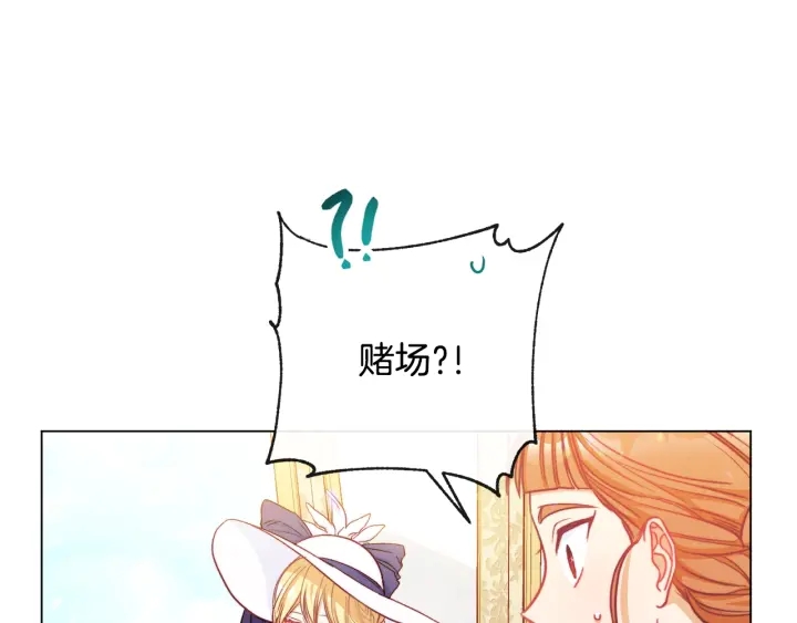 第36话 失去主导权132