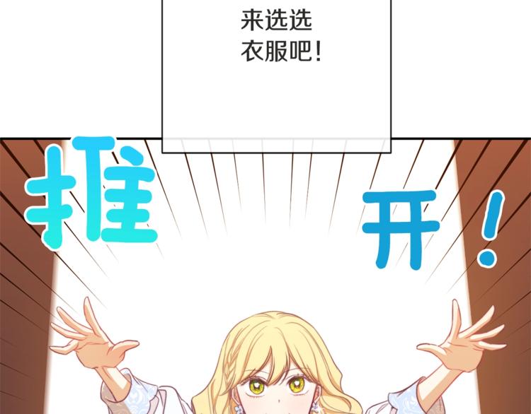 第5话 火烧衣柜55