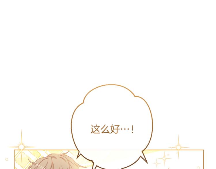 第59话 私会58