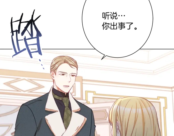 第51话 三观炸裂86