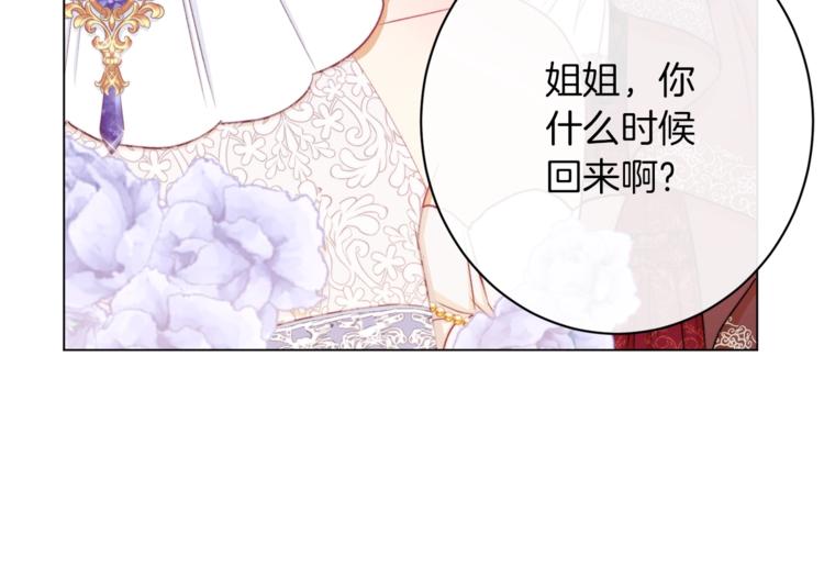 第62话 蓄意谋杀77