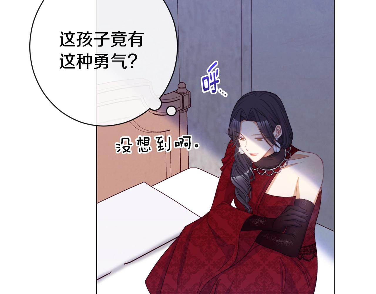 第85话 亲手解决186