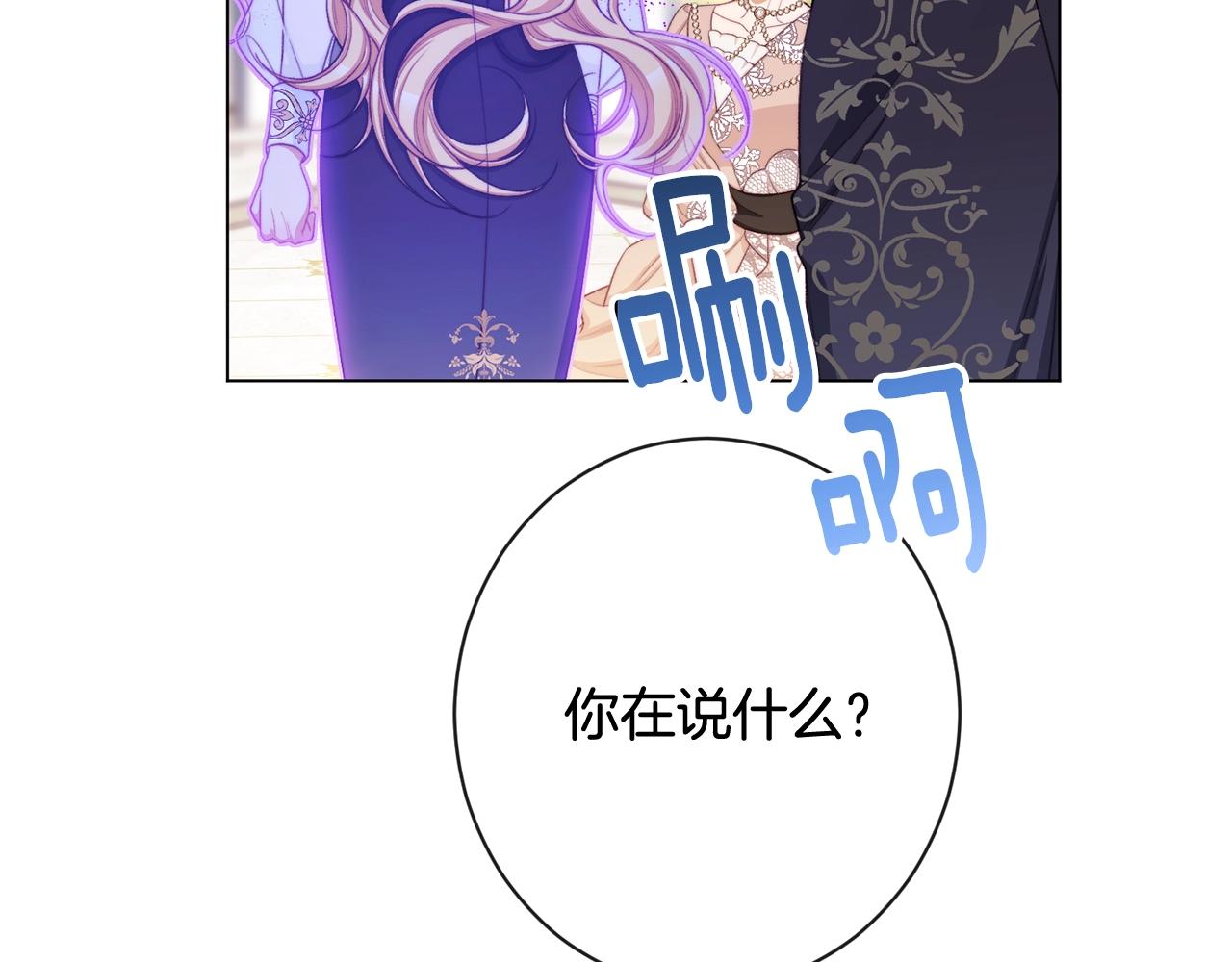 番外1 神秘女孩180