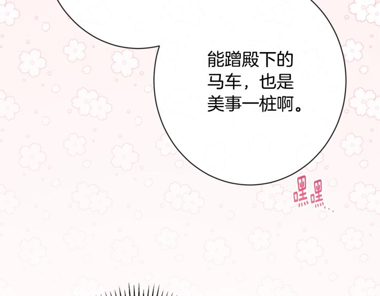 第72话 作茧自缚！75