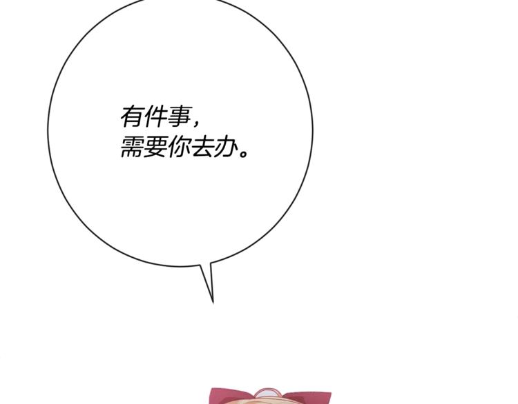 第8话 伪善茶话会220