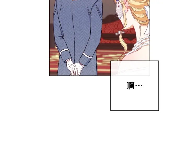 第37话 黄金狮子44