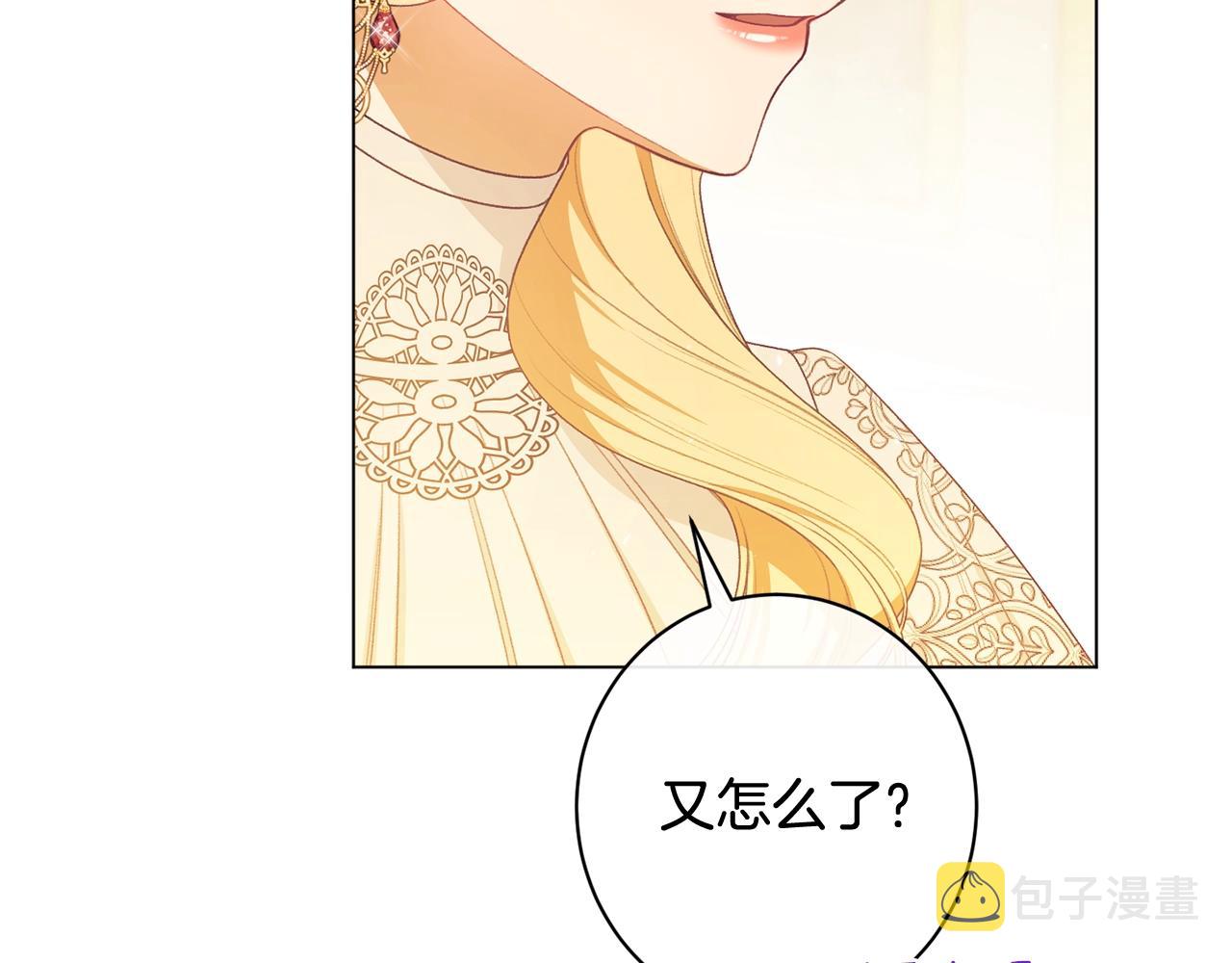 番外7 萌娃亲闺女231