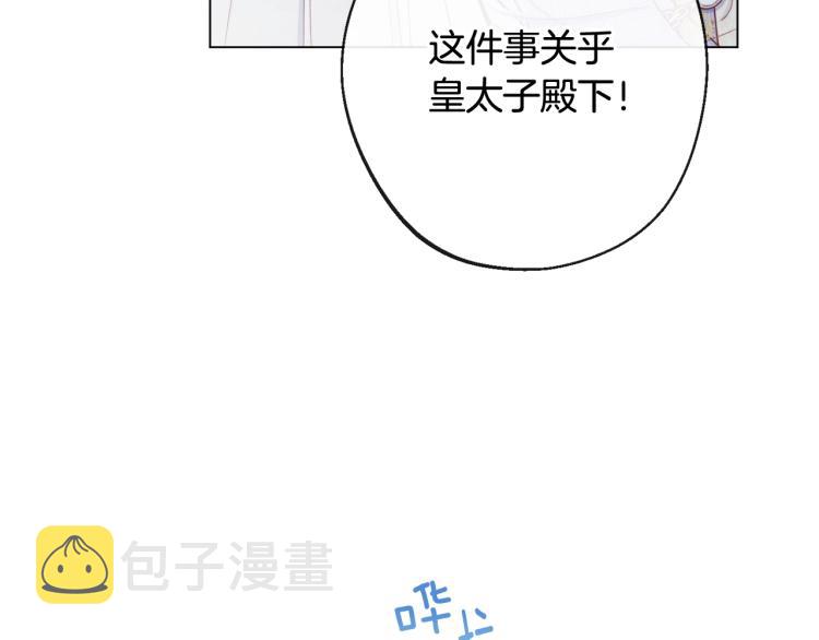 第74话 风波20