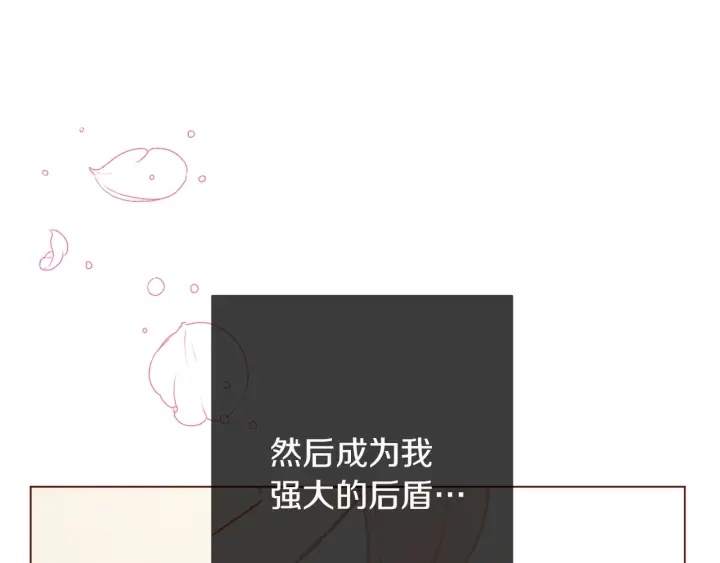 第9话 强大的后盾221