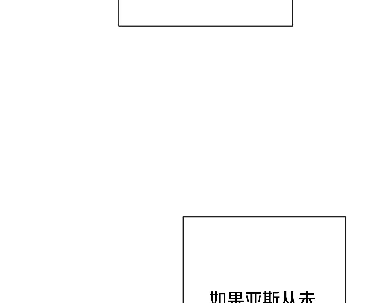 第79话 坦白6