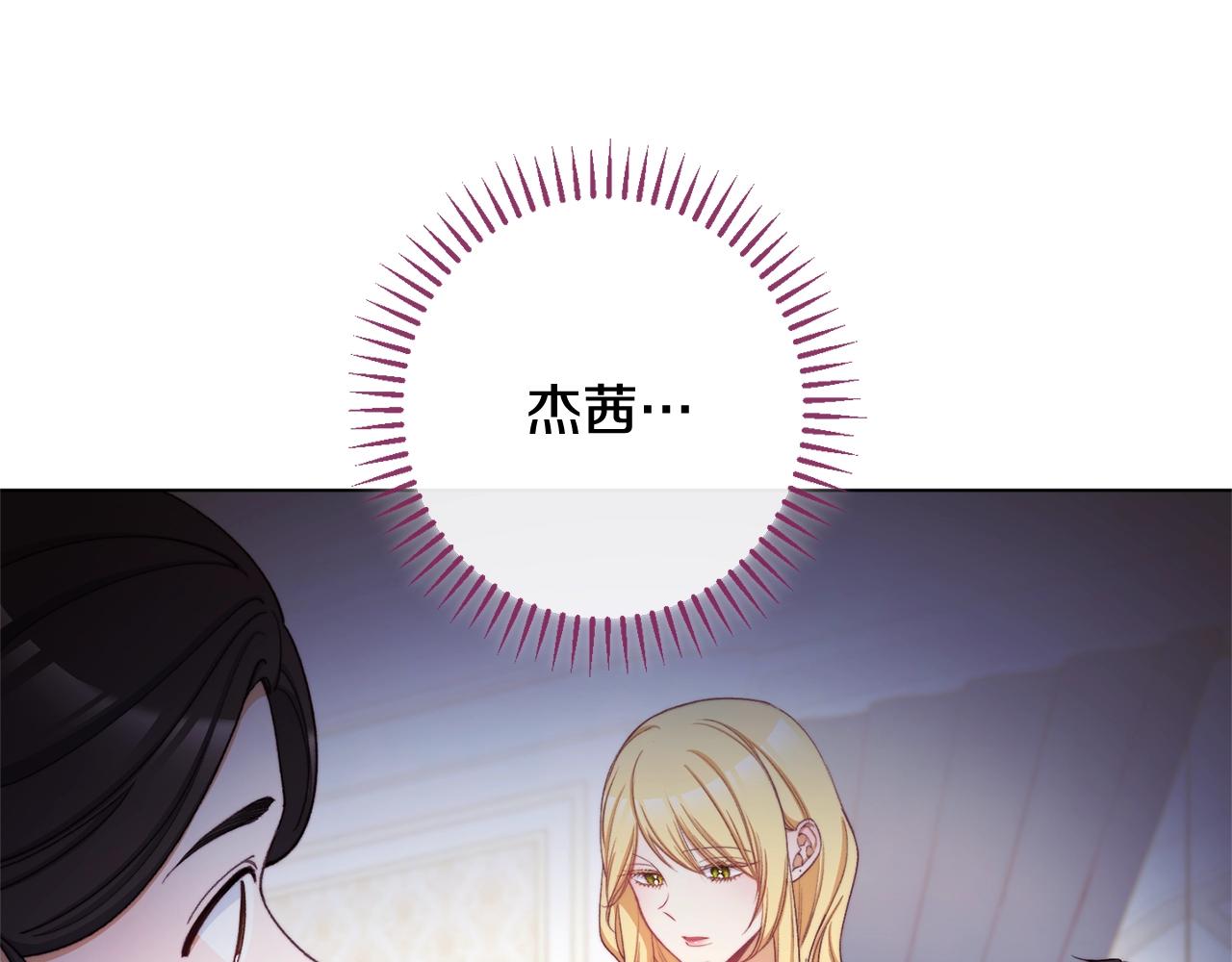 番外4 “坏小孩”238