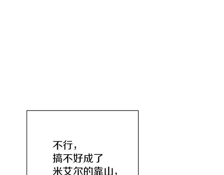 第24话 靠谱的主人55