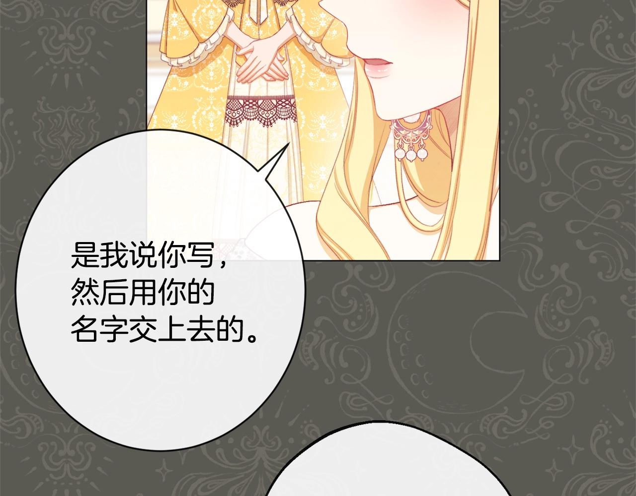 第90话 报应53
