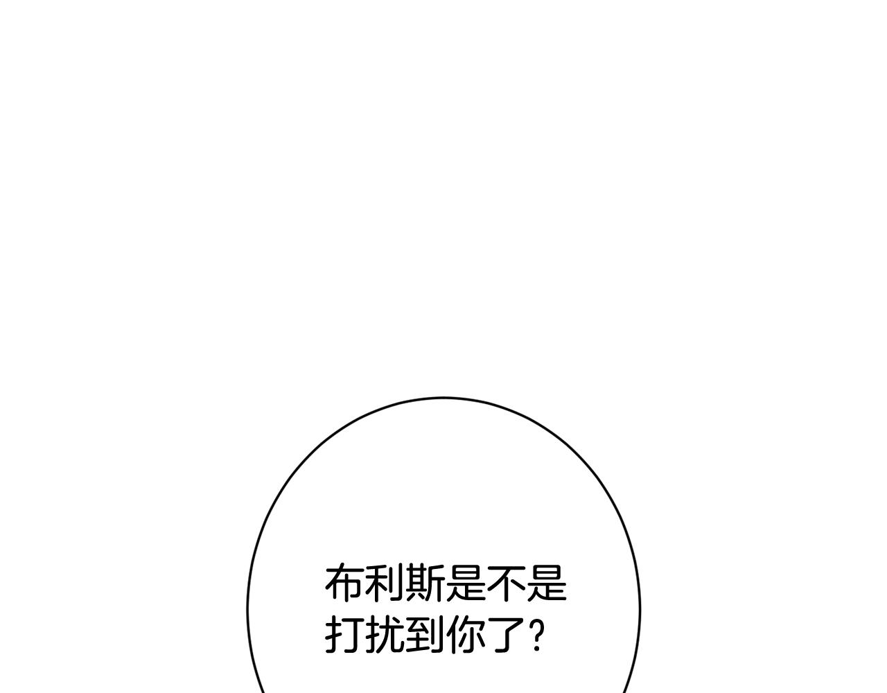 番外6 隐瞒141