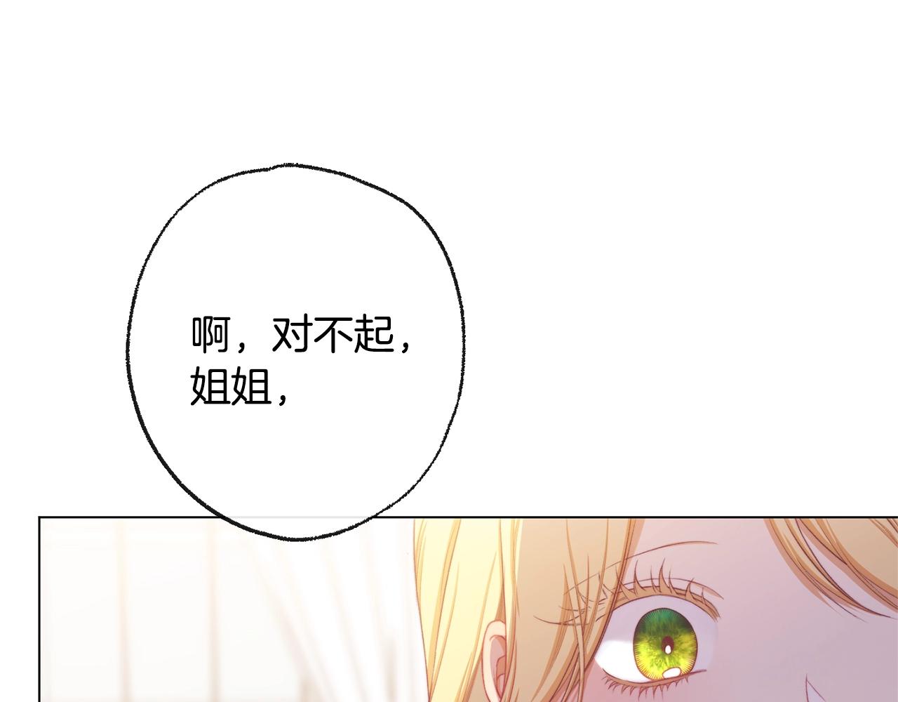 第95话 下毒95
