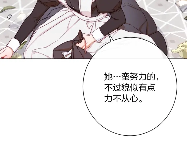 第44话 不自量力3