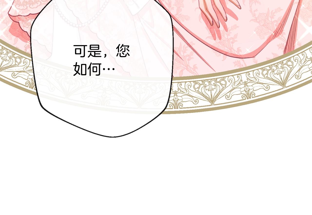 第77话 是时候了62