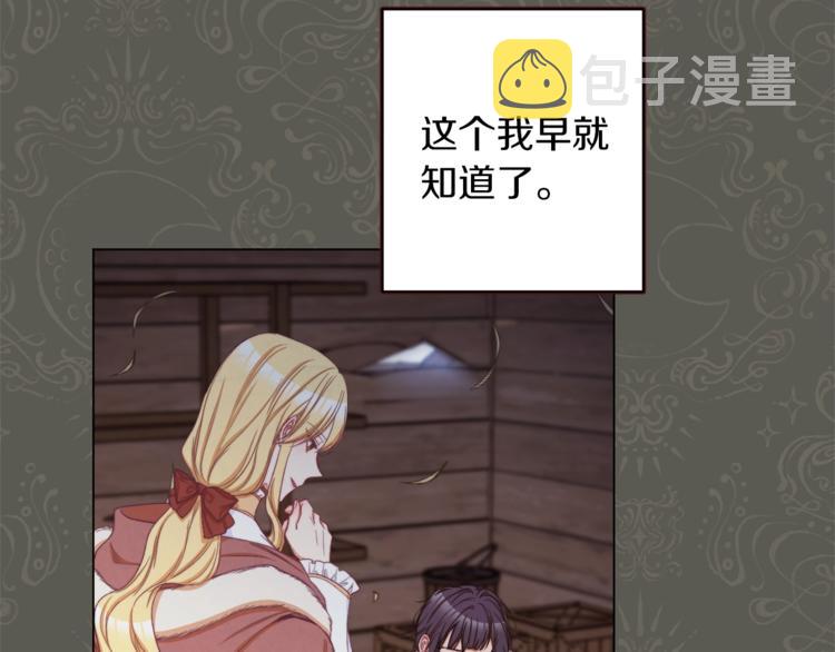 第53话 一雪前耻68