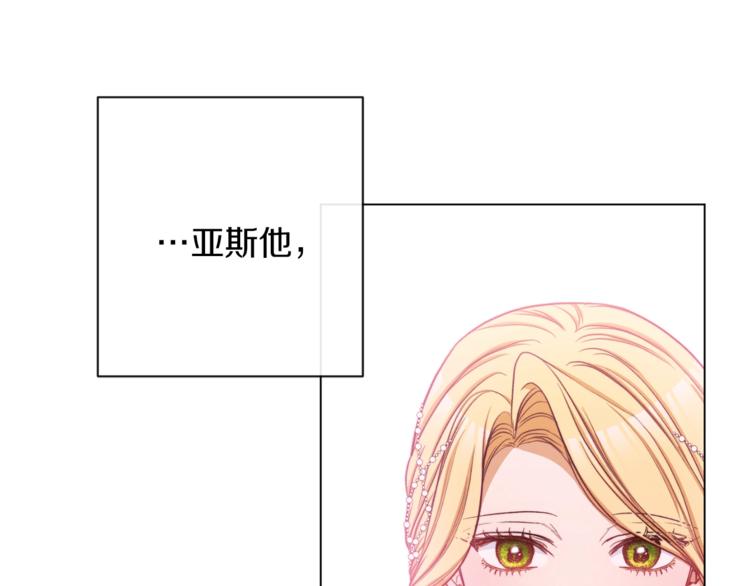 第58话 告白90
