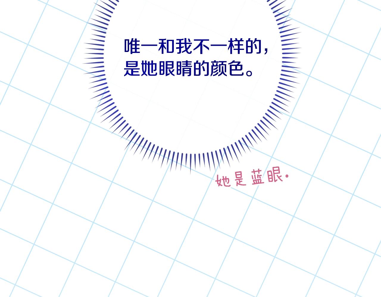 番外1 神秘女孩116
