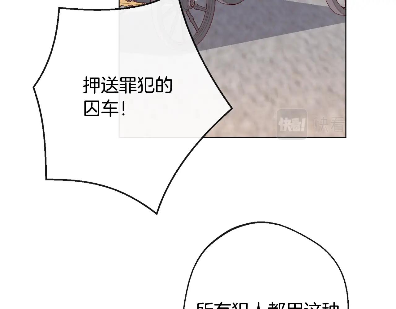 第83话 功劳20