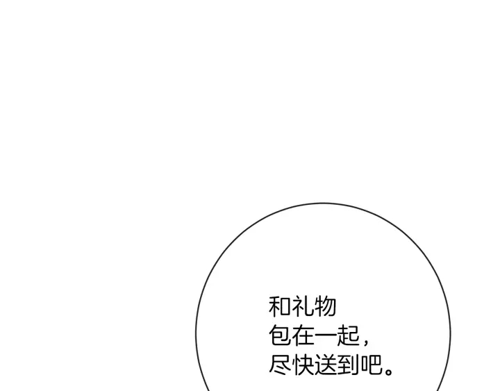 第15话 揭穿218