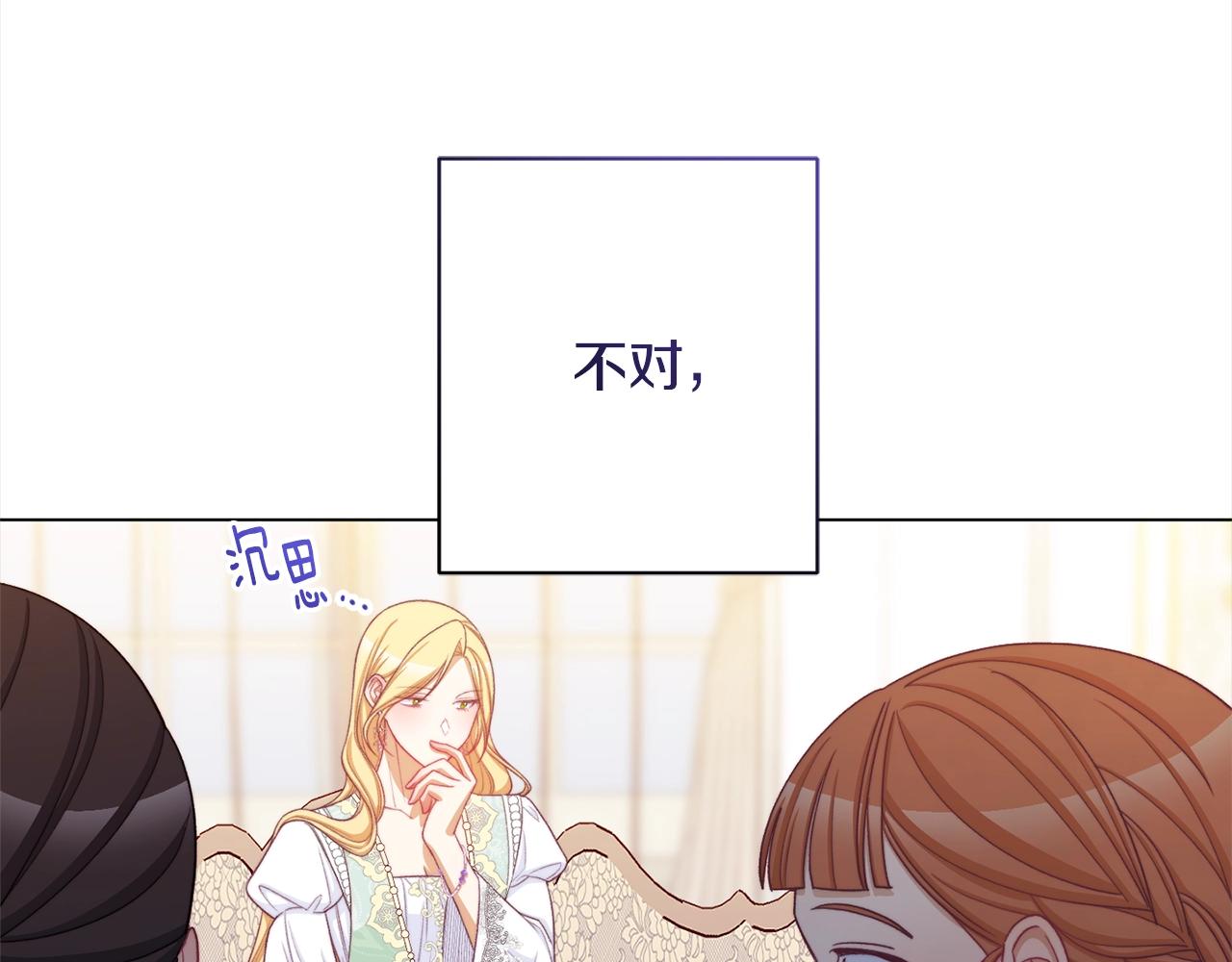 第100话 热情118