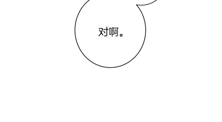 第49话 来见你145
