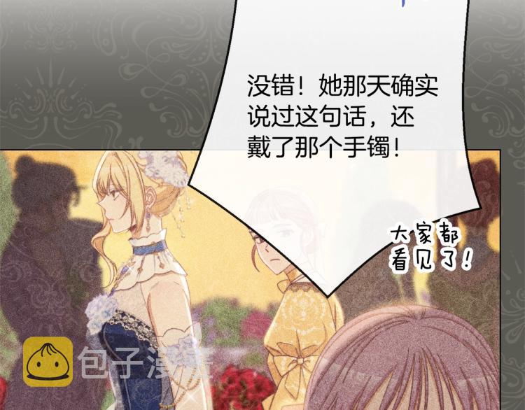 第68话 对决127