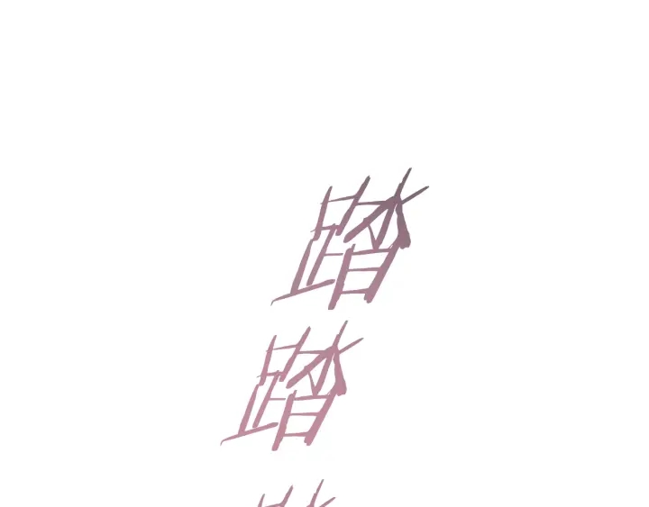 第43话 他送的宝石80