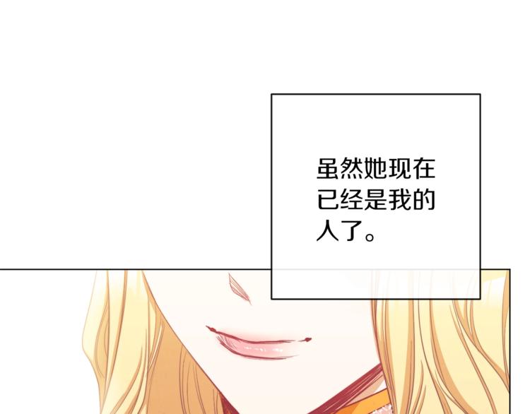 第54话 久等了小姐34